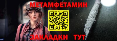 гашиш Можайск