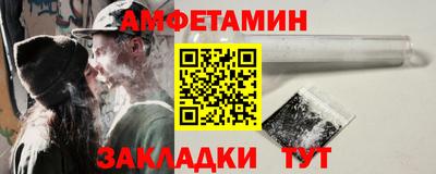 марки lsd Абакан