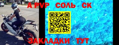 кристаллы Кунгур