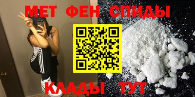 гидра Кумертау