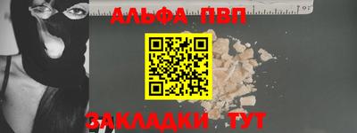 гидра Кумертау