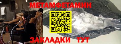 кокаин перу Кулебаки