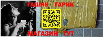 гидра Азнакаево