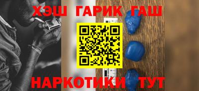 гидра Кумертау