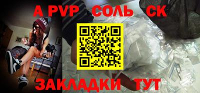 гидра Кумертау