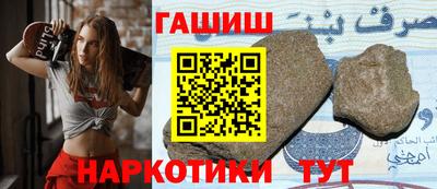 марки lsd Абакан