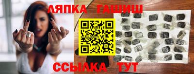 гидра Кумертау