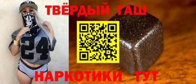 гидра Кумертау