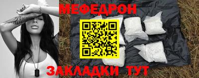 кристаллы Кунгур