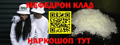 кристаллы Кунгур