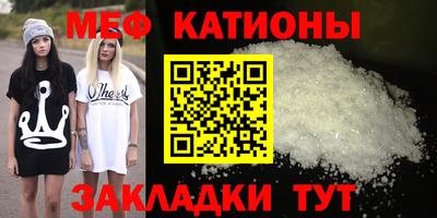 гидра Азнакаево