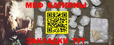 кристаллы Кунгур