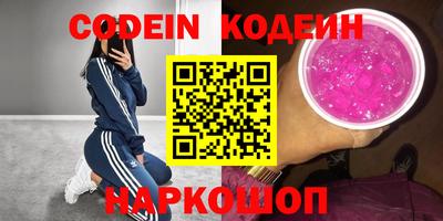 гидра Кумертау