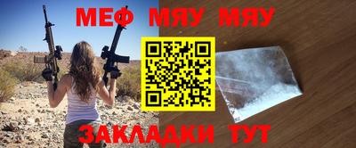 гидра Азнакаево