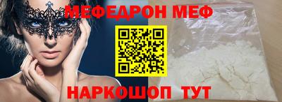 кристаллы Кунгур