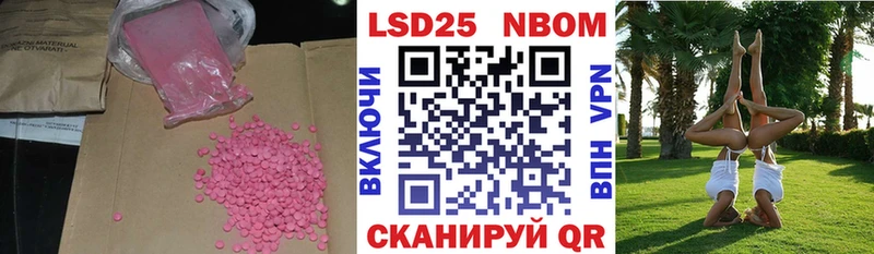 Лсд 25 экстази ecstasy купить наркотик Усть-Илимск