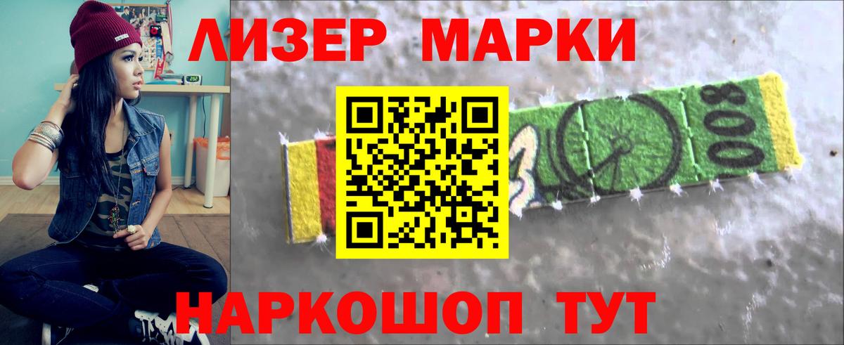 LSD-25 экстази кислота Усть-Илимск