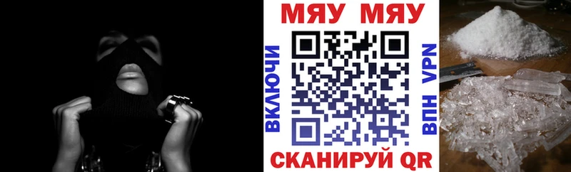 МЕФ 4 MMC даркнет сайт Усть-Илимск