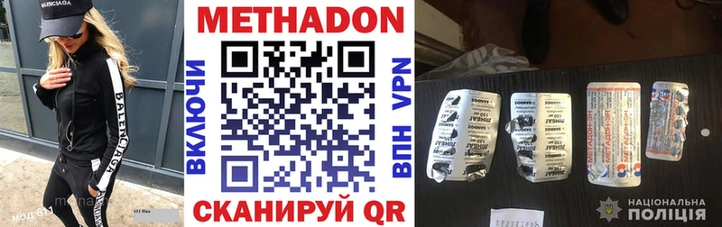kraken ONION  где найти наркотики  Усть-Илимск  Метадон кристалл 