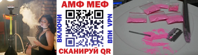 Первитин мет  blacksprut как зайти  Усть-Илимск 