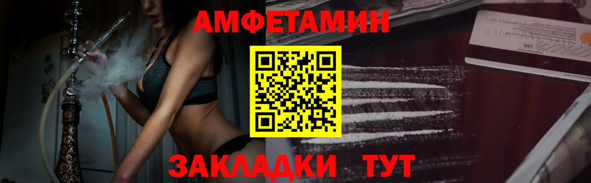 Первитин  Первитин Декстрометамфетамин 99.9%  Усть-Илимск  Вход с VPN  Первитин Декстрометамфетамин 99.9% 