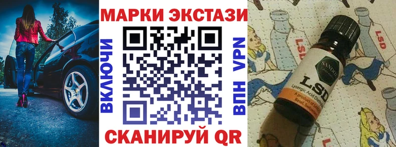 Марки NBOMe 1,5мг Усть-Илимск