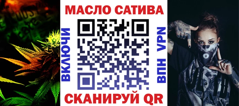 ТГК вейп  наркошоп  Усть-Илимск 