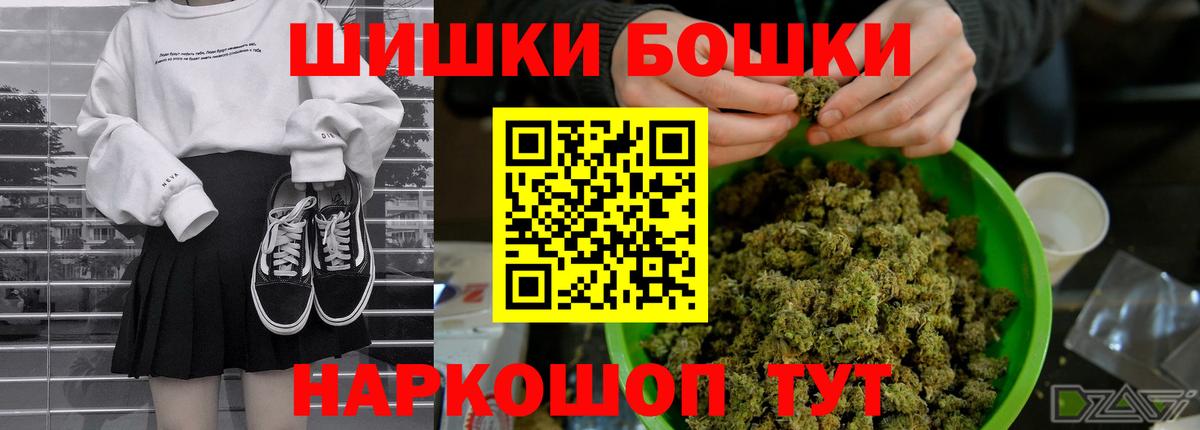 Каннабис SATIVA & INDICA  Усть-Илимск  Каннабис SATIVA & INDICA  Шишки марихуана VHQ  Канабис MAZAR 